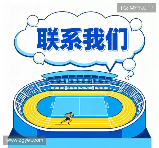 互动zoty中欧官网